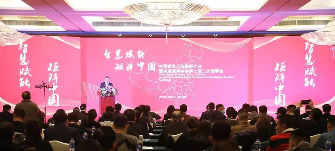 华体会(中国)喜获“2021年中国家具产业集群品牌企业”