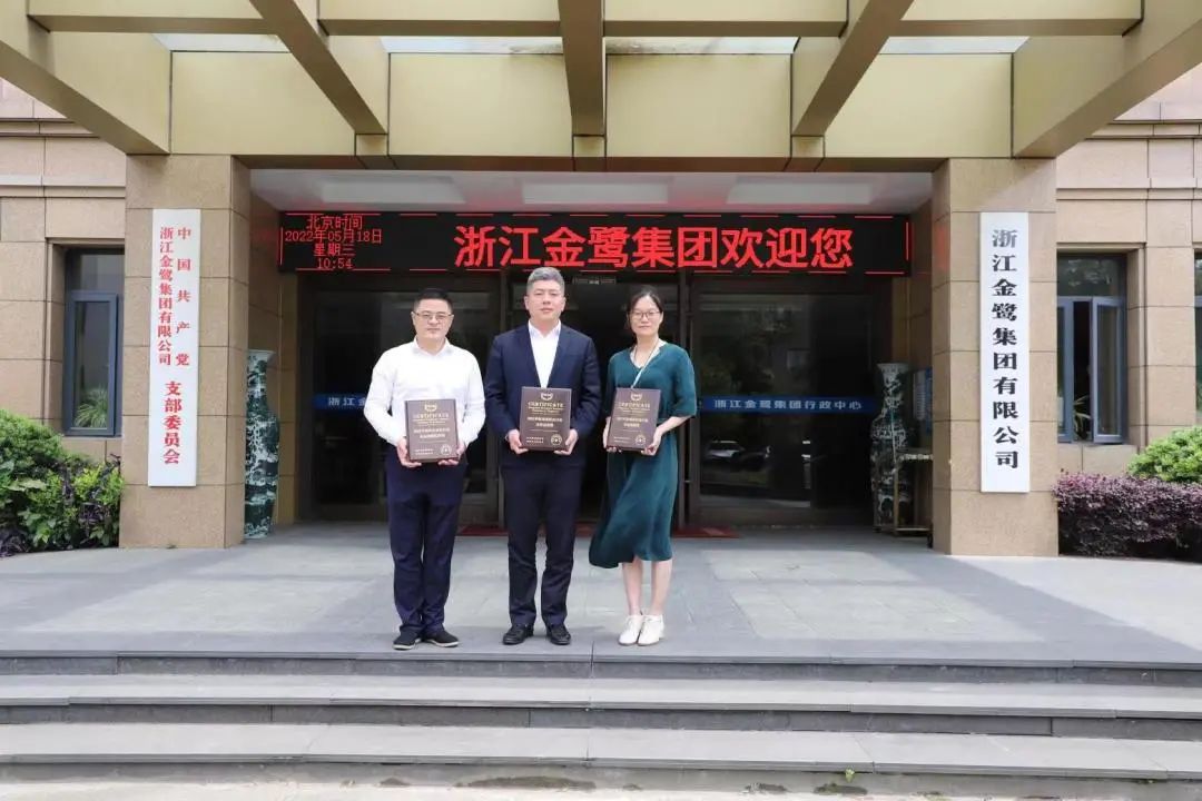 杭州家具商会秘书处一行走访华体会(中国)