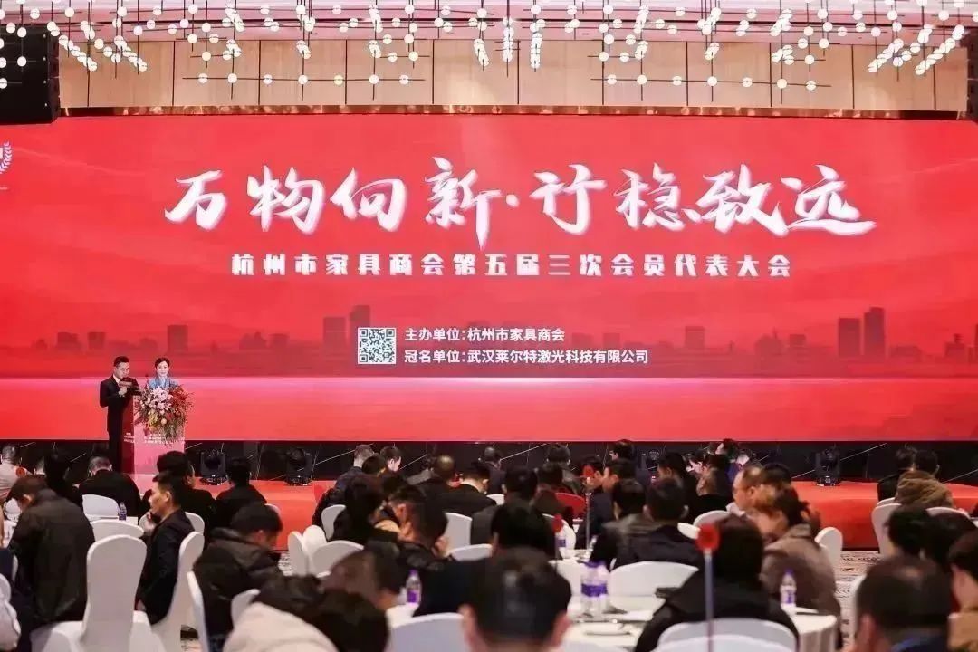 道阻且长 行则将至|华体会(中国)荣获杭州家具商会多项荣誉称号