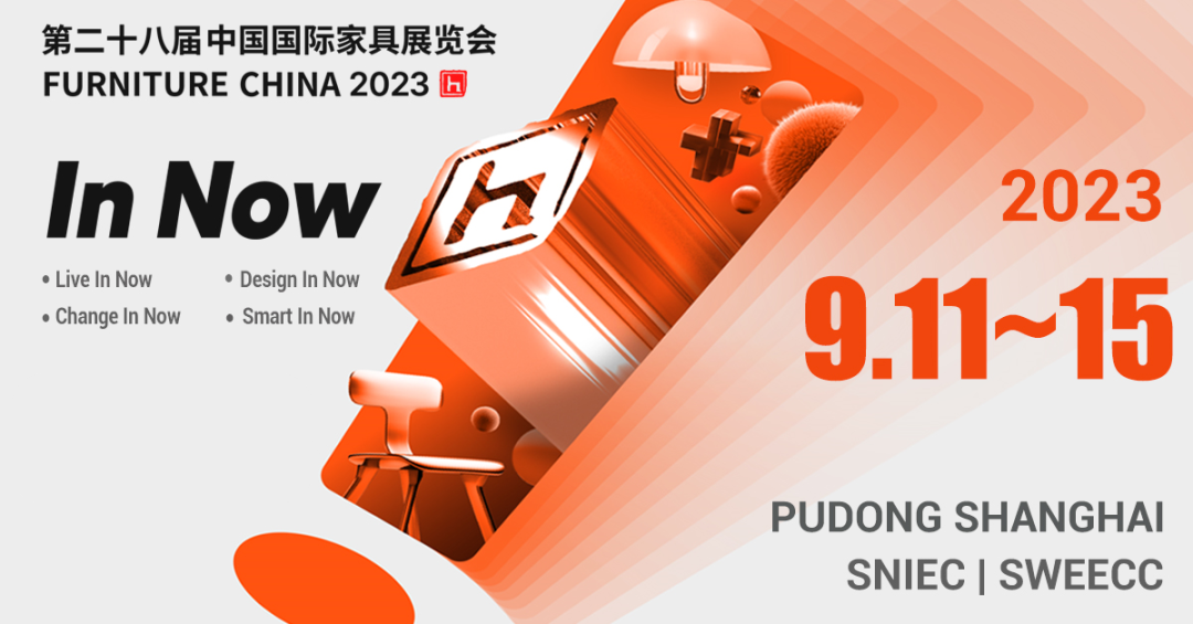 蓄势以待 厚积薄发|华体会(中国)上海浦东家具家居双展只等你来！