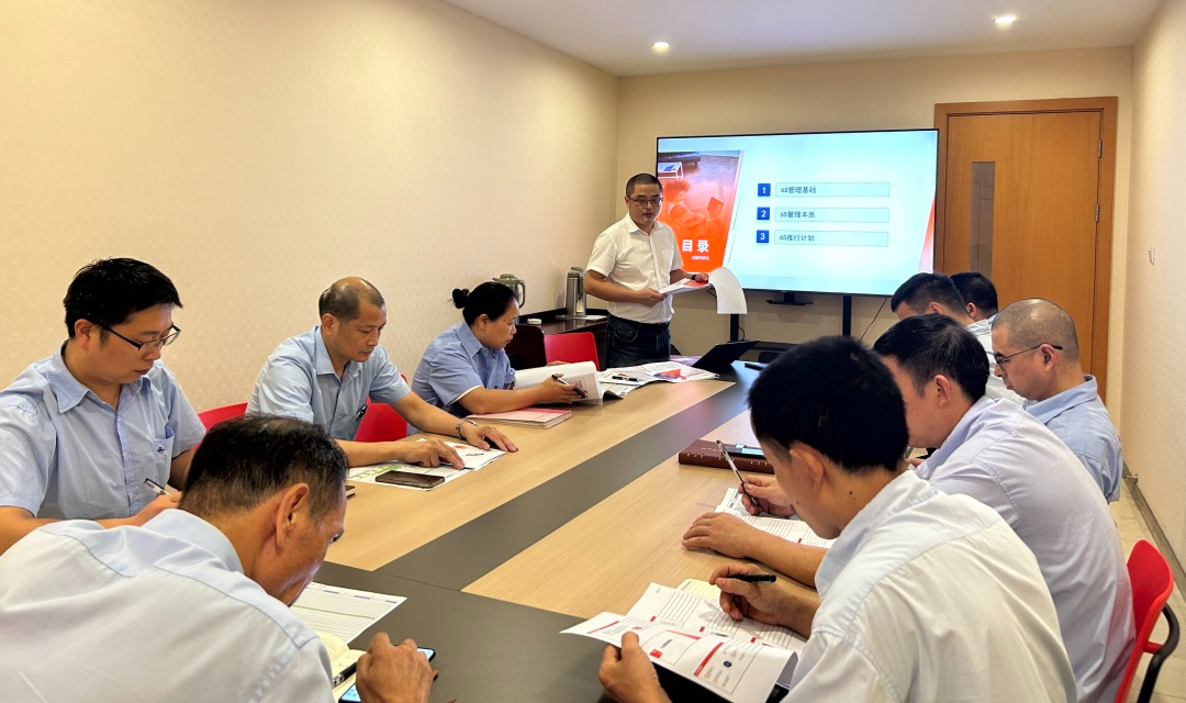 始于规范 成于素养|华体会(中国)开展“6S”精益化管理启动会