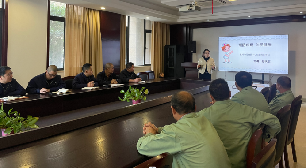 “救”在身边|华体会(中国)、由企画木业开展健康安全知识讲座