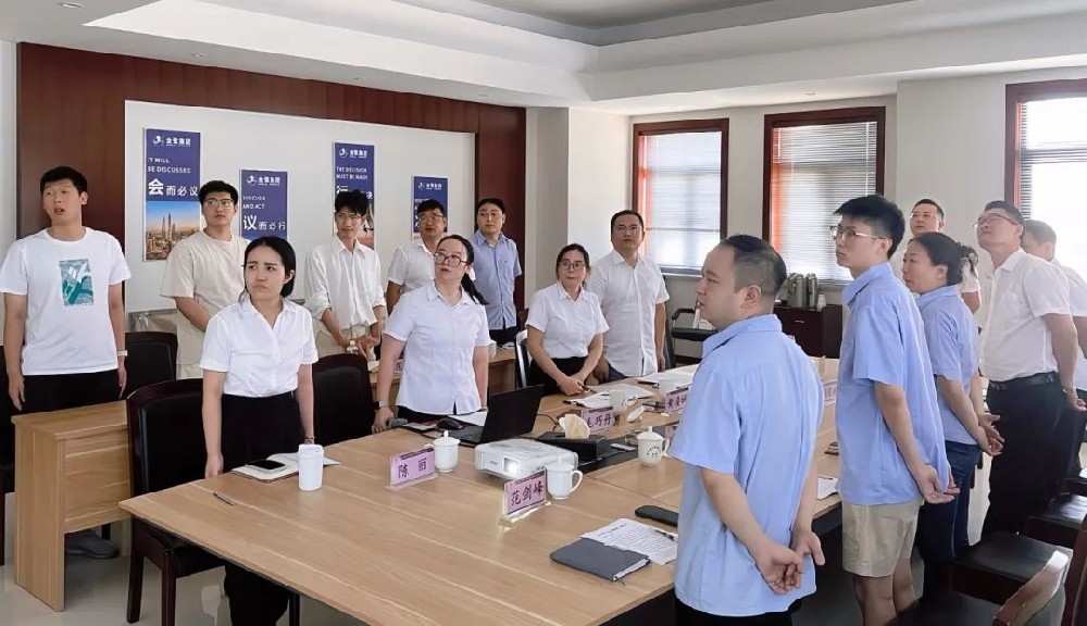 把握机遇 共创未来|华体会官方网页版2024年半年会议顺利召开