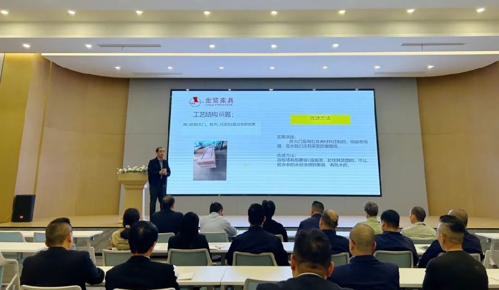 以知为瓦 行稳致远 |华体会(中国)开展产品结构与工艺专题培训